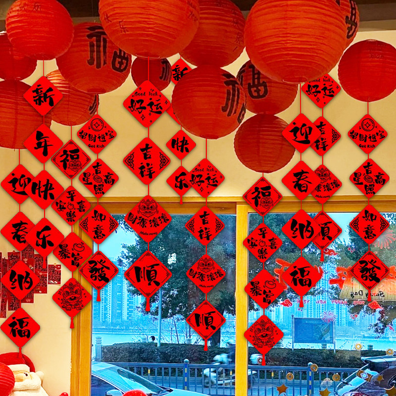 新年装饰红色灯笼挂件卡片福字吊顶马年店铺公司年会氛围场景布置,节庆用品/礼品,挂饰/生肖挂饰,淘宝优惠券,粉丝福利购,淘宝优惠卷