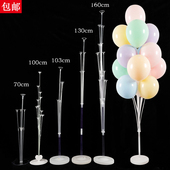 气球桌飘地飘支架落地立柱路引商场开业活动装 饰生日婚庆场景布置