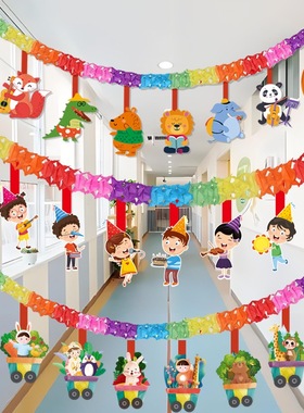 蜂窝拉花彩旗彩带挂饰卡通毕业典礼开学氛围教室场景布置幼儿园
