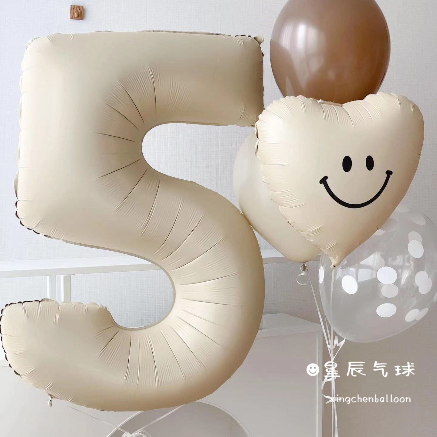 40寸奶油色数字气球儿童生日布置