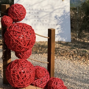 红色藤球竹编球树挂吊顶挂饰新年装饰户外庭院马年氛围场景布置