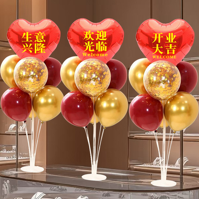 开业装饰气球桌飘立柱周年庆典