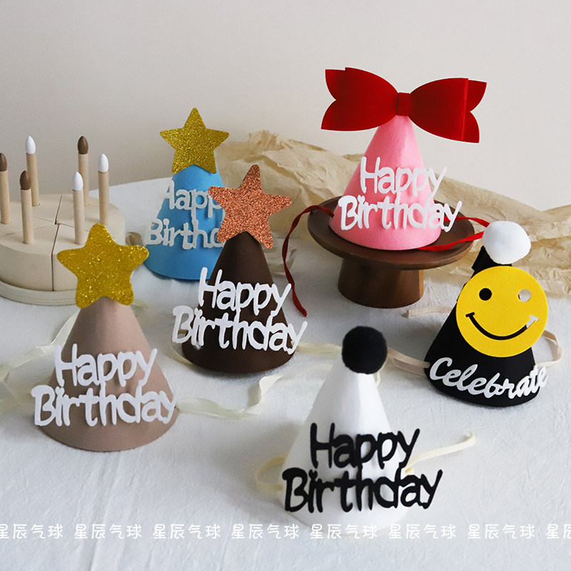 生日帽头饰宝宝儿童周岁派对装饰氛围感拍照道具场景布置男孩女孩,节庆用品/礼品,节日装扮用品,淘宝优惠券,粉丝福利购,淘宝优惠卷