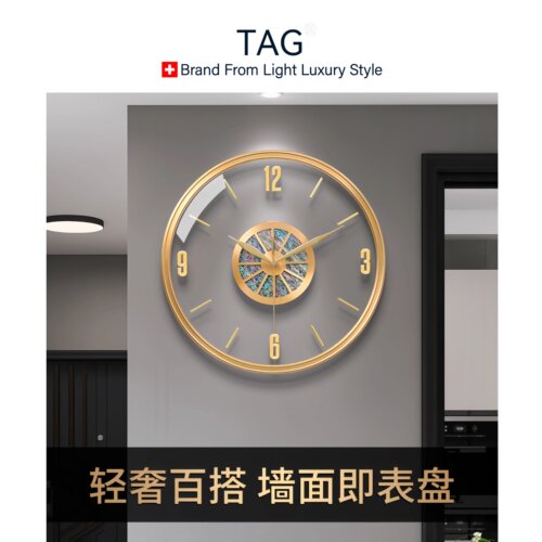TAGHR瑞士轻奢风挂钟表现代高端