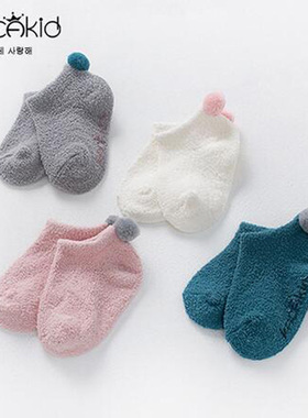 T1213 秋冬新款珊瑚绒小毛球球短袜婴幼儿防滑袜子宝宝船袜