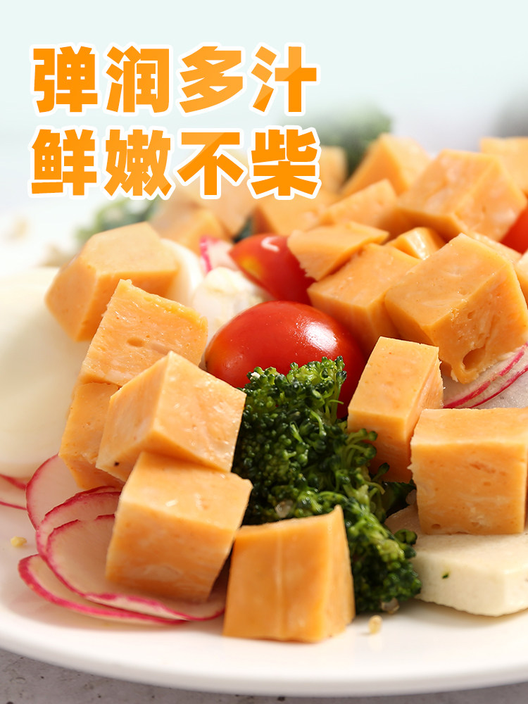 魔王增重 【好吃营养高鸡胸肉饼】开袋即食鸡胸肉代餐 健身增肌