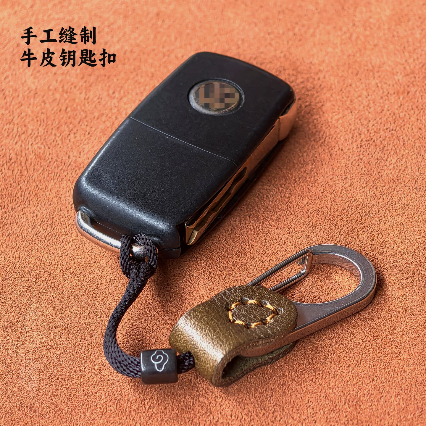 头层牛皮汽车钥匙扣挂件高档简约手工缝制真皮锁匙链挂绳圈环挂饰