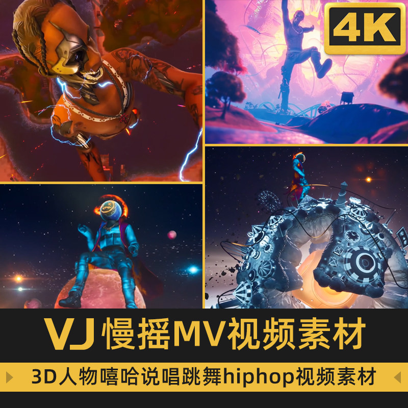 3d人物嘻哈说唱hiphop慢摇酒吧mv夜店led大屏幕背景vj视频素材4k