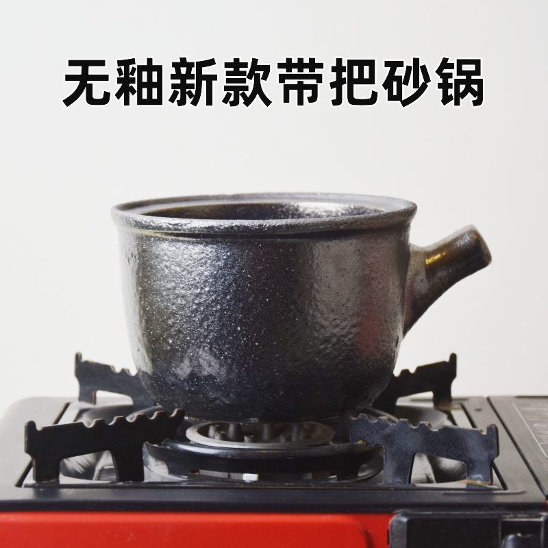 砂锅武陟老式传统土砂锅