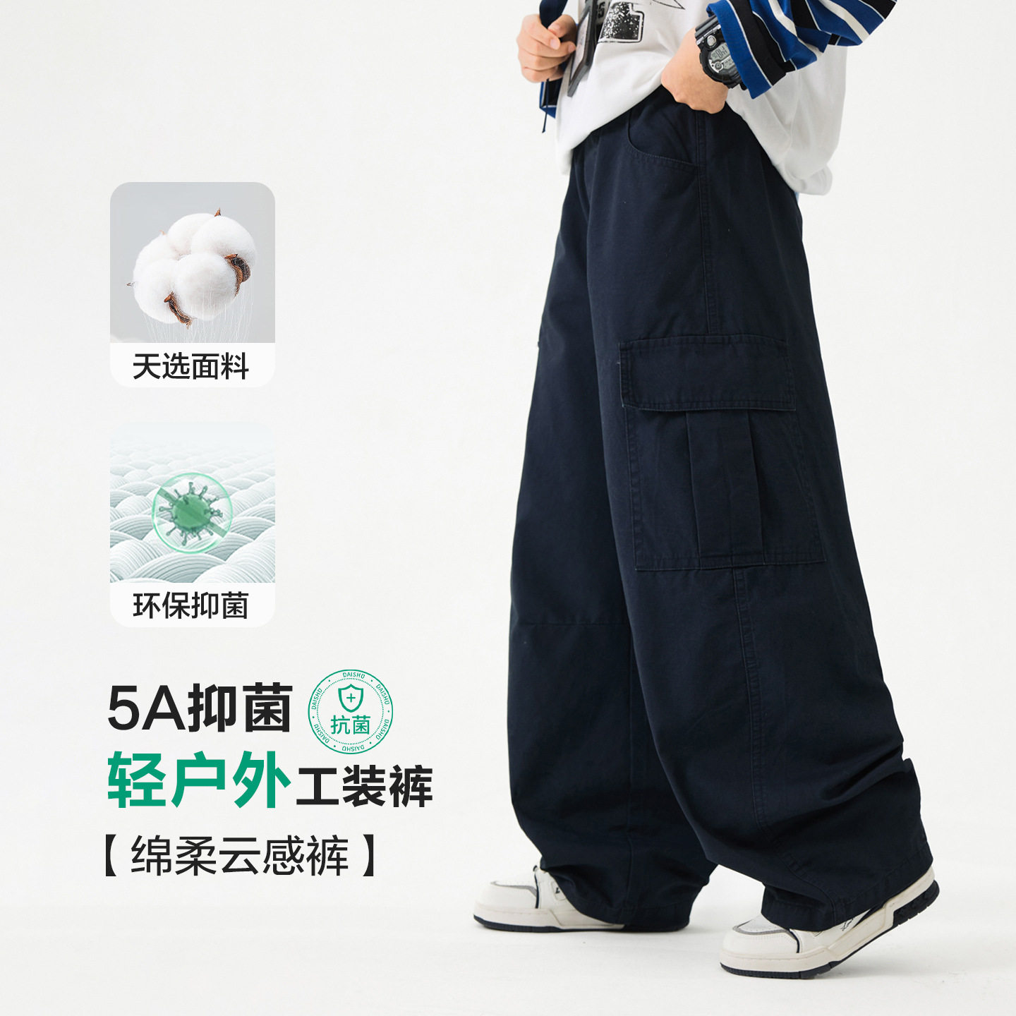 男童春季休闲工装裤2026新款青少年儿童宽松直筒裤子中大童装长裤