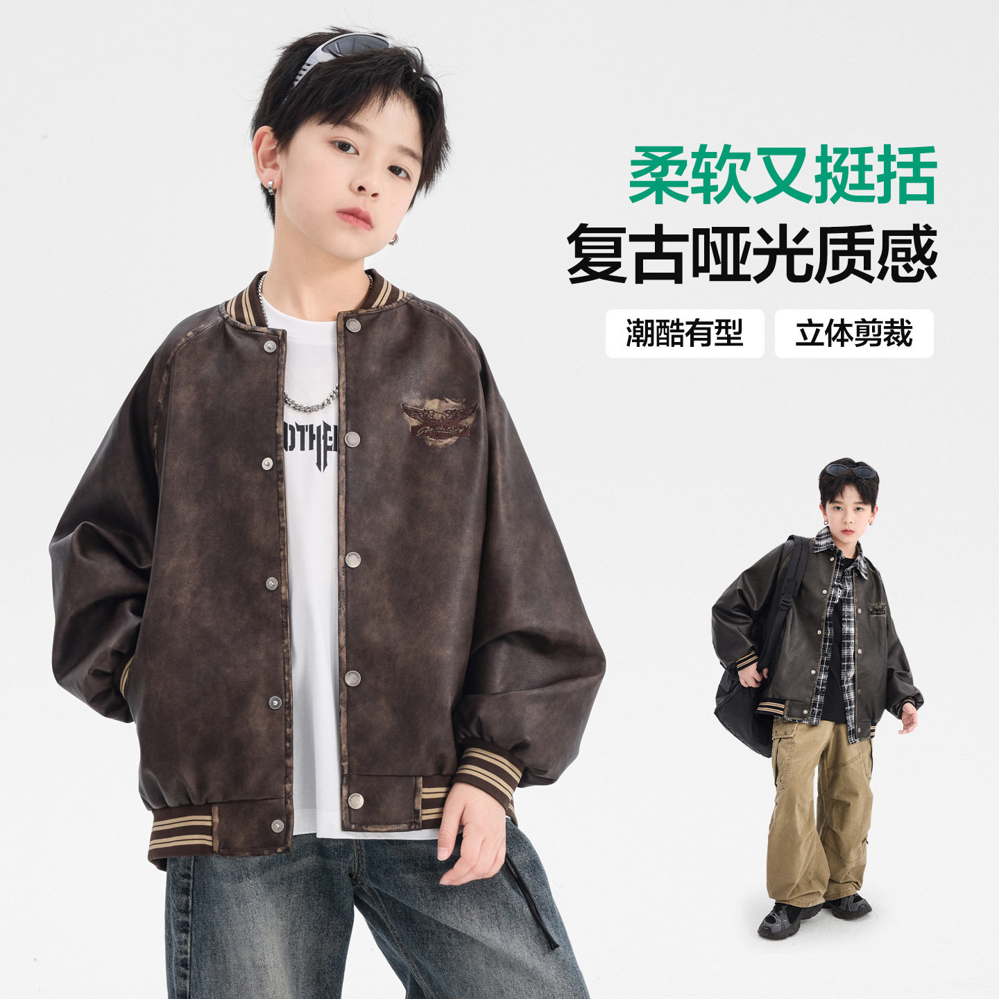 男童春秋复古风棒球服皮衣外套2026新款青少年儿童运动撞色皮夹克