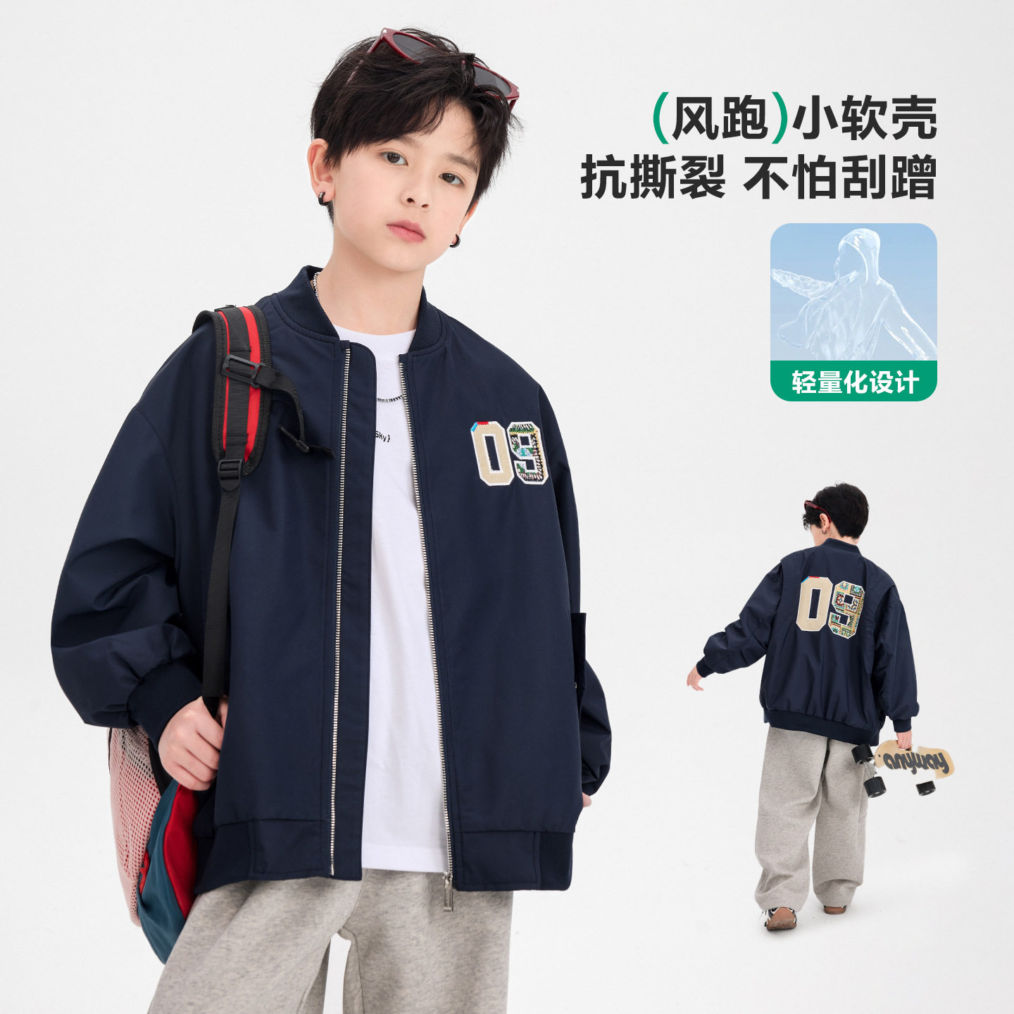 男童春装韩范学院风棒球服外套2026新款学生儿童运动防风工装夹克