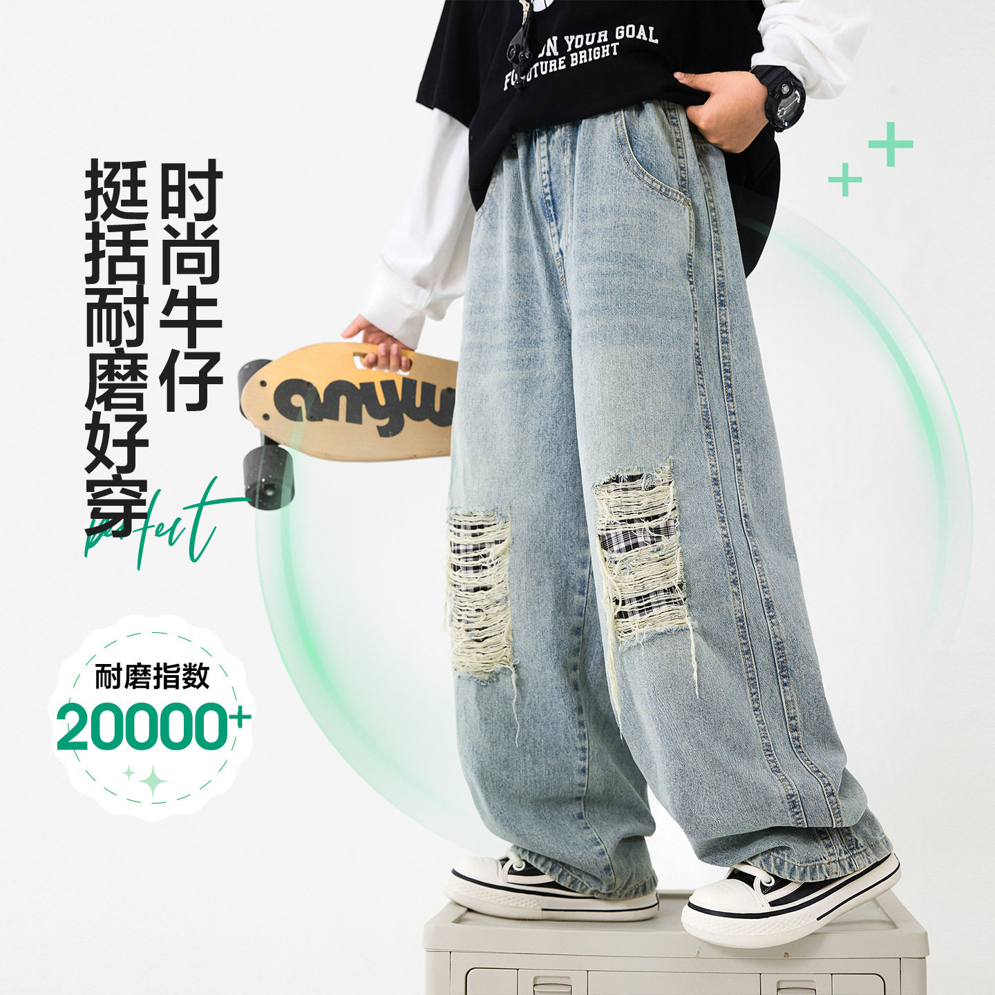 男童春季潮牌直筒破洞牛仔裤2026新款青少年儿童春秋宽松阔腿裤子