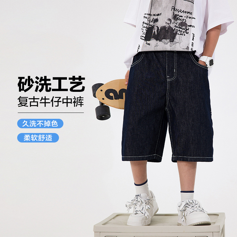 男童夏季直筒宽松五分牛仔短裤2025新款中大儿童夏天冰丝薄款