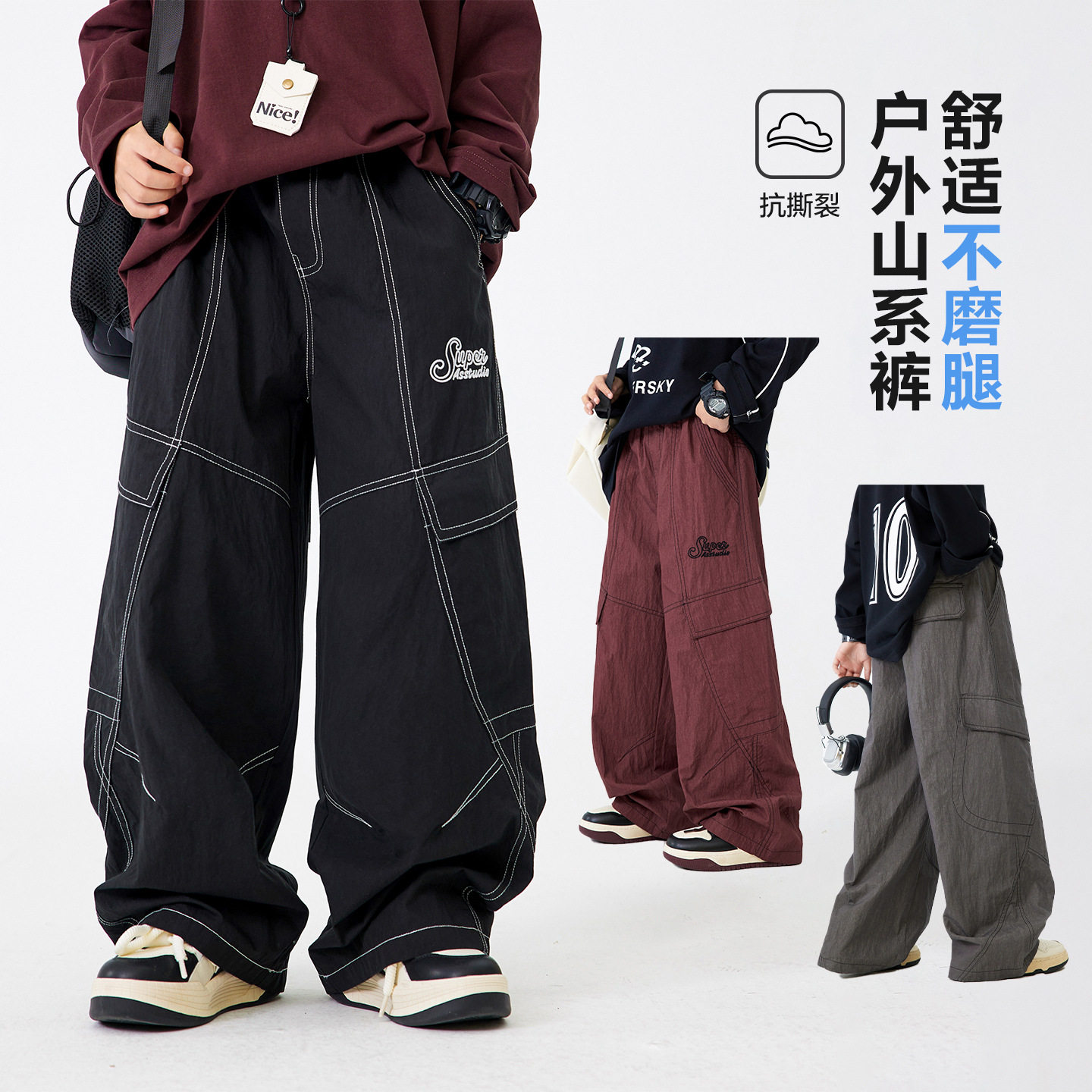 男童春季潮牌户外运动直筒工装长裤2026新款儿童男孩阔腿宽松裤子