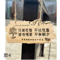 Solid wood decorative signboards for home balconies, gardens and courtyards, DIY solid wood wall hangers, creative doorplates for my little courtyard thumbnail 4