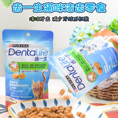 普瑞纳齿一生猫饼干鸡肉三文鱼