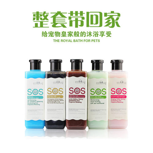 sos逸诺金毛宠物用品狗狗沐浴露
