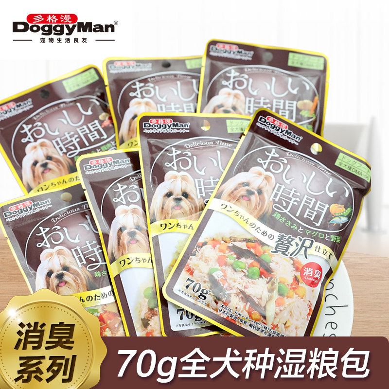 日本多格漫狗罐头肉罐包70g*12湿粮妙鲜零食包成幼犬肉粒包狗零食
