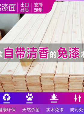 厂家直销桧木桑拿板室内幼儿园吊顶卫生间扣板阳台阁楼护墙墙裙