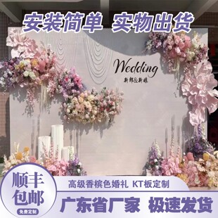 香槟粉色婚礼KT板订制3059网红订婚出阁婚宴留影背景婚礼婚庆定制