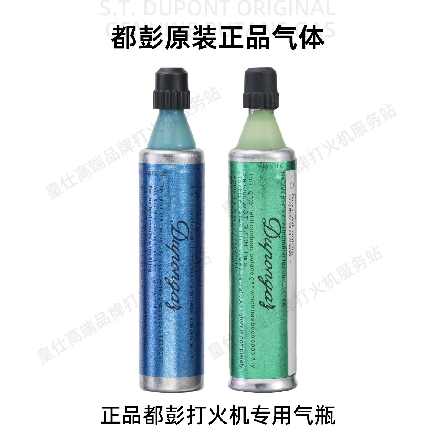 都彭盖茨比L8/LD一次性气体图片