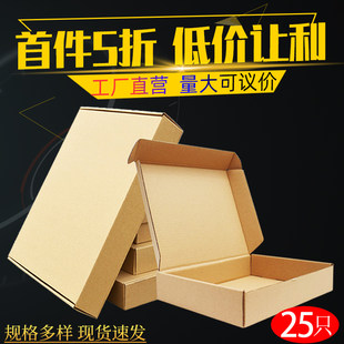 Pack, individual airplane, uniform, rectangular box