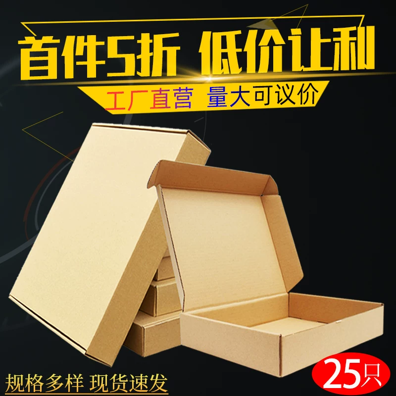 Pack, individual airplane, uniform, rectangular box