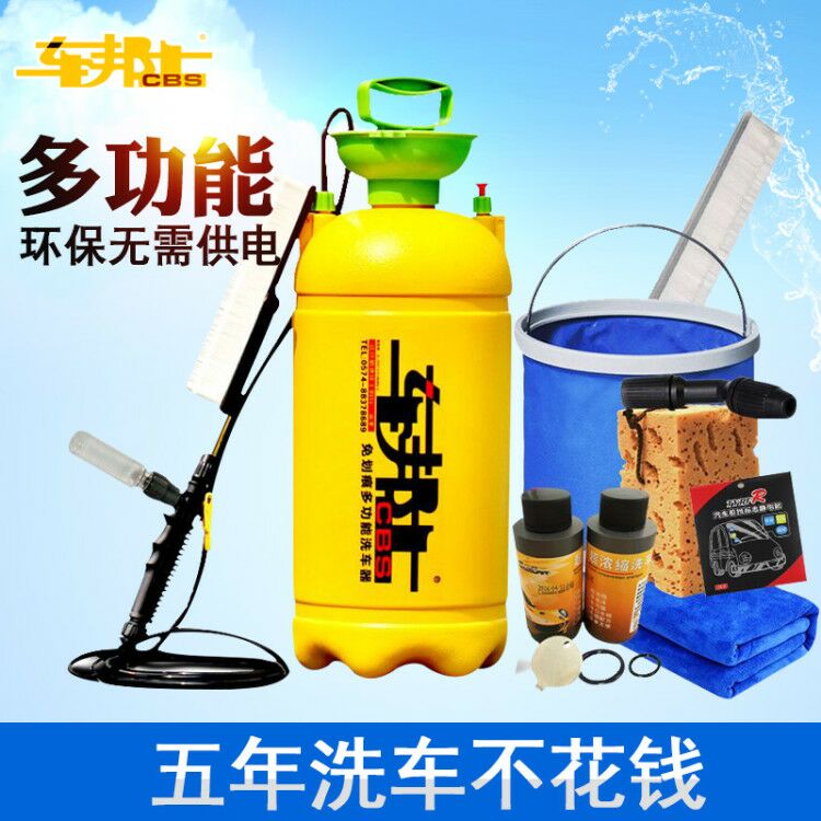 車邦士洗車器神器洗車車載便攜式自助家用高壓手動洗車機刷車工具