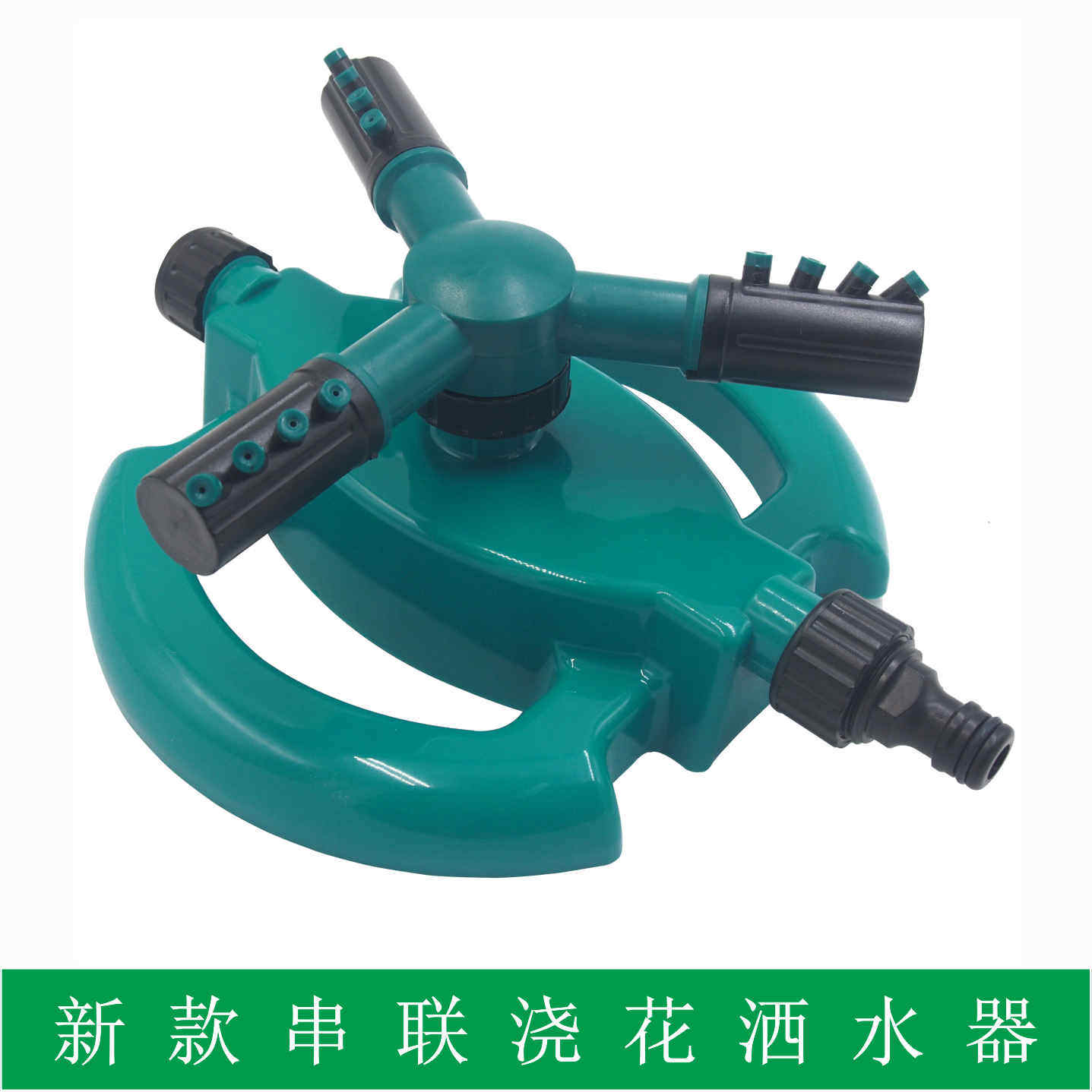 automatic rotate Nozzle Plastic Agriculture Garden Watering Sprinklers household gardens watering Lawn Conservein the Flower delivery/Flowers simulation/Plants gardening , Gardening supplies , Rocker/Landscape sprinklers , Plastic Rocker nozzle  category - from Buy2taobao.com to provide professional Taobao agent buy service
