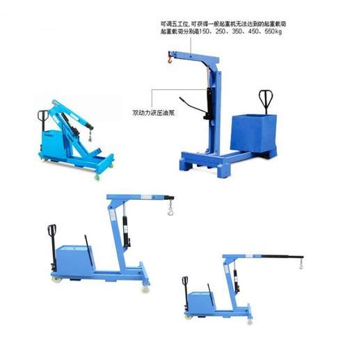 无腿配重手动液压吊机 TSB550手平衡式重全动单臂吊机电 手动液压