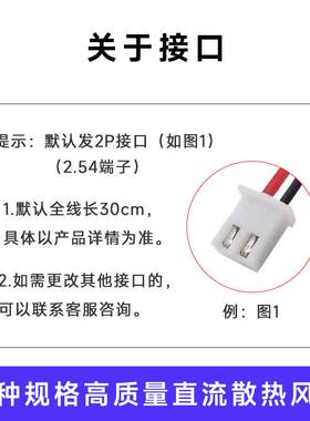 61 7 4758 9 2C5M 4厘米 5V 12V 24V变频器功放 机箱静音散热3