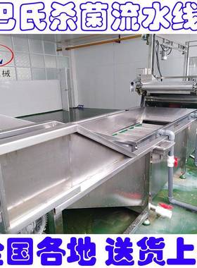 软包装食品巴氏杀菌设备 设酱菜氏灭LR6000菌机 素酵巴巴氏杀菌备