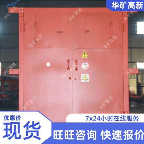 抗高温变形火栅门 防矿门用防栏火栅栏 MFHSL1.MFHSL1.66*1.8防火