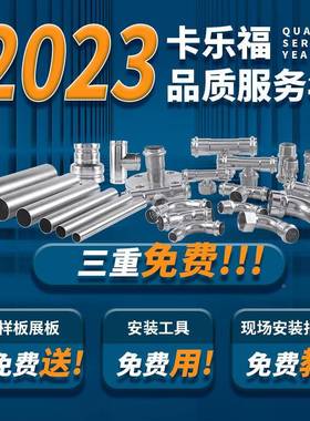 陕西口85516送不锈钢大纯水管I系八寸径输管道卡压式不锈钢薄壁钢