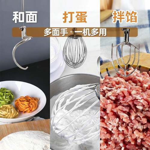 自动搅拌机一机多用包子早械餐包子馒YUG店头铺商用型和面搅拌机