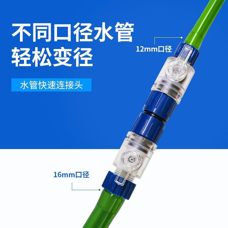 酷鱼过管滤桶快接HUL接头鱼缸进水阀门开关滤筒软出接管配件三通图片