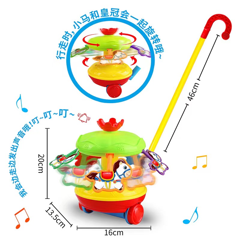 新款儿童学步推推乐小孩健身学走路手推车发声音响铃旋转木马玩具