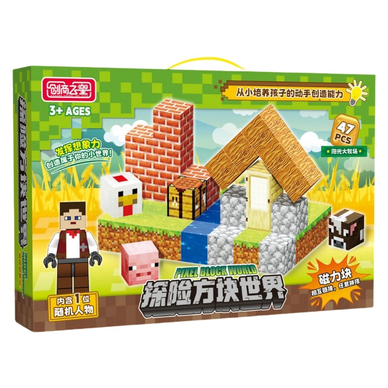 磁力方块积木探险阳光大牧场建筑像素拼装儿童益智玩具磁性拼图图片