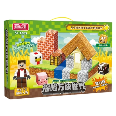 磁力方块积木探险阳光大牧场建筑像素拼装儿童益智玩具磁性拼图