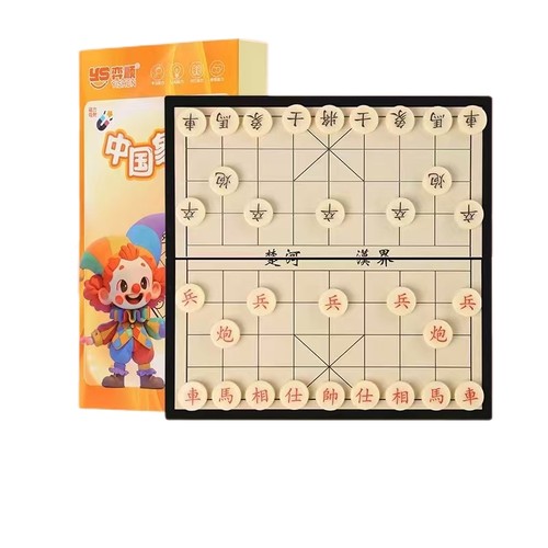 磁性飞行棋斗兽棋象棋围棋跳棋折叠便捷亲子桌面游戏儿童益智玩具