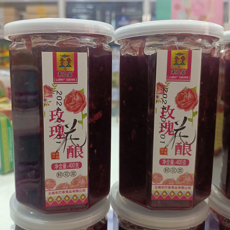 东巴客云南玫瑰酱400克