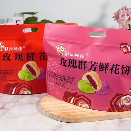云南特产彩云坤佳鲜花饼300g【30g*10个】原味玫瑰紫薯苦荞木糖醇