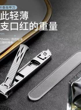 德国DOUBLEDELI折叠式指甲剪双头两用不锈钢指甲刀修甲工具指甲钳