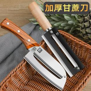 德国DOUBLEDELI甘蔗刀菠萝刀商用削甘蔗去皮神器加厚不锈钢水果刀