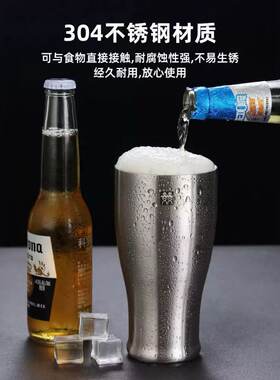 双德立304不锈钢双层啤酒杯