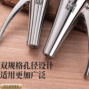 德国DOUBLEDELI核桃夹子家用开口器破壳器剥坚果工具夹榛子开壳钳