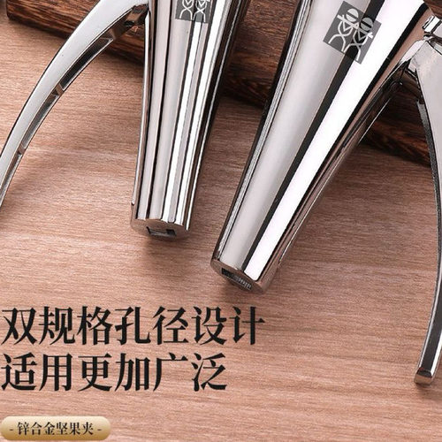 德国DOUBLEDELI核桃夹子家用开口