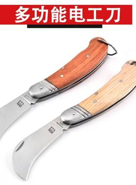 德国DOUBLEDELI木柄折叠刀户外电工刀不锈钢电工刀具切线便携小刀