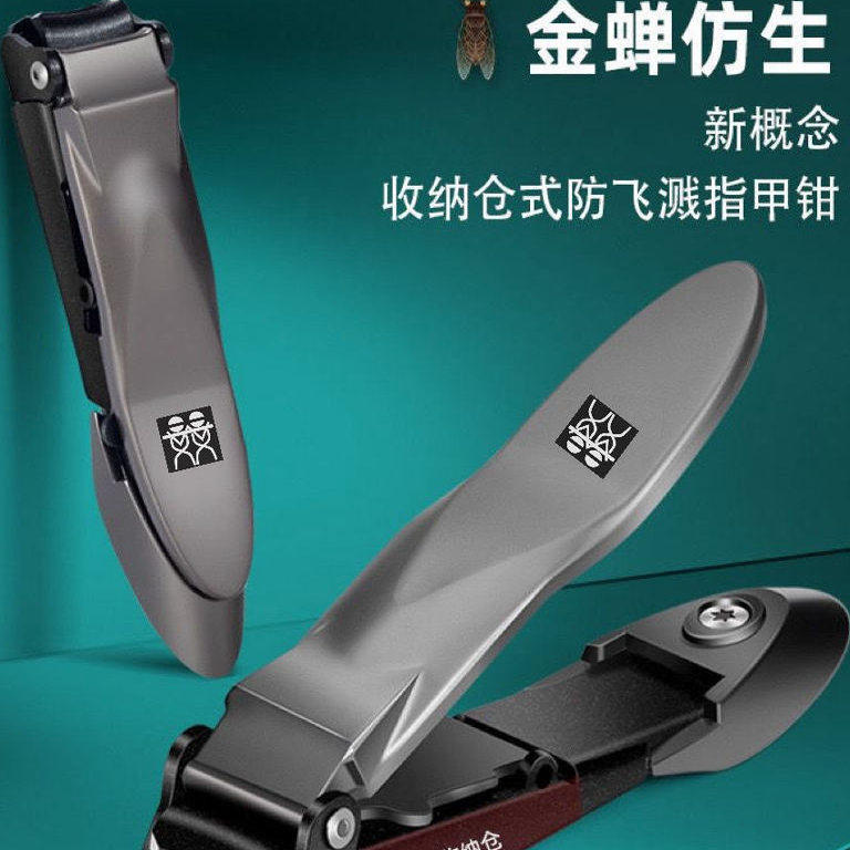德国DOUBLEDELI指甲剪防飞溅指甲刀自动收纳甲屑家用修脚指甲钳